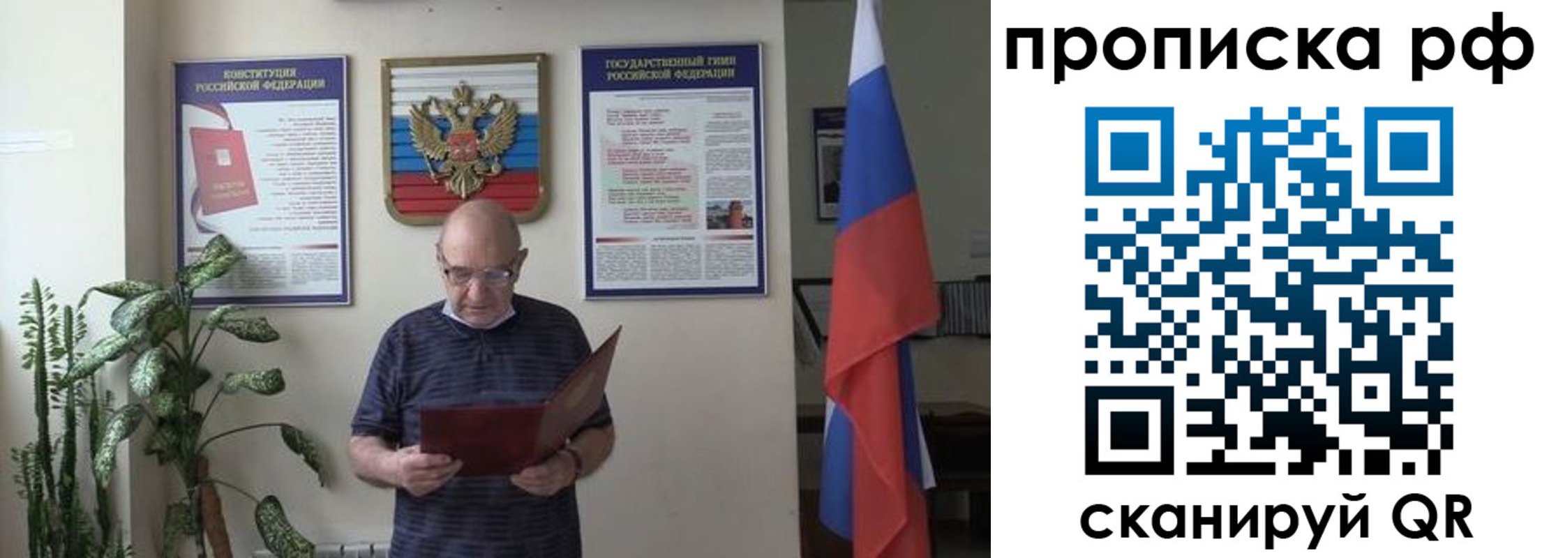 временная регистрация надежно в Нижней Салде