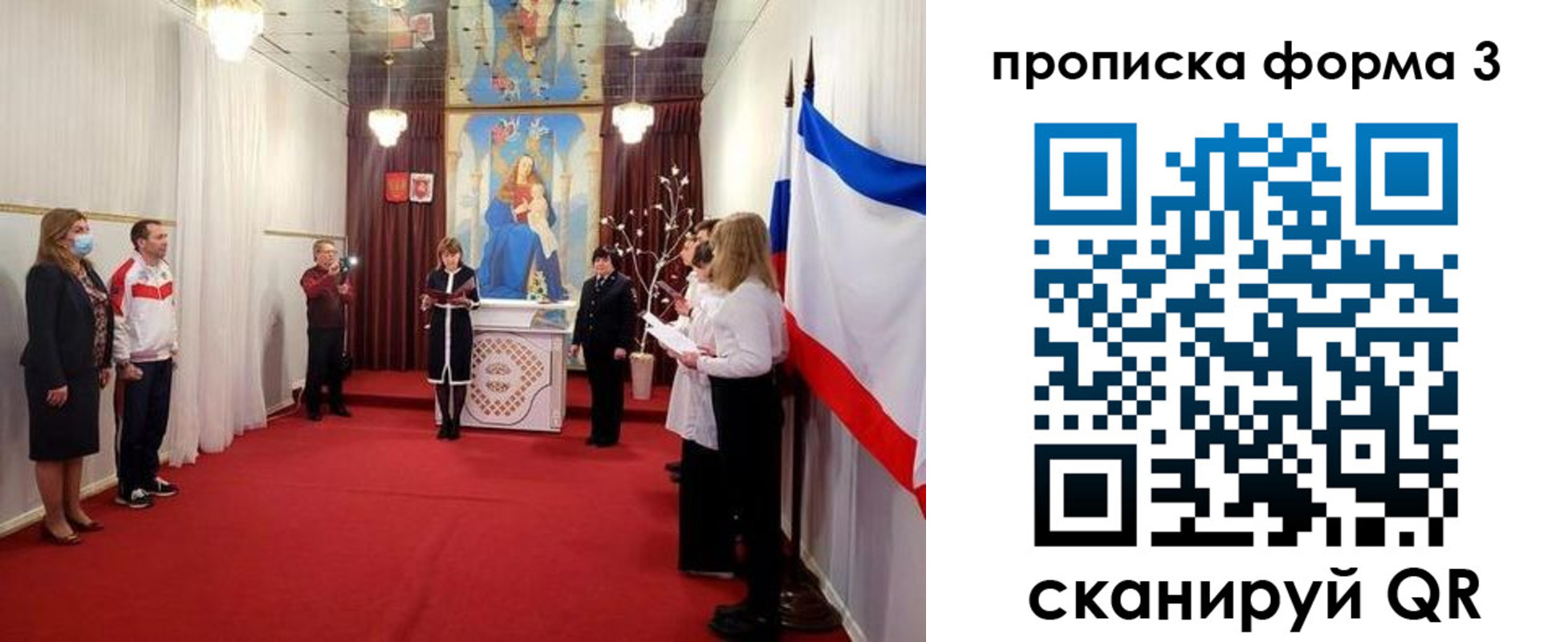 временная регистрация недорого в Нижней Салде