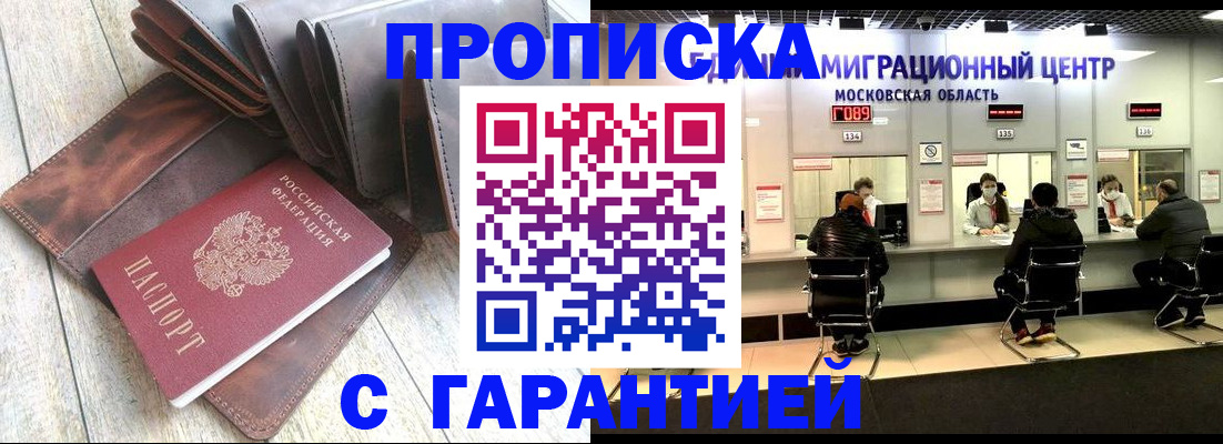 прописка поиск в Нижней Салде