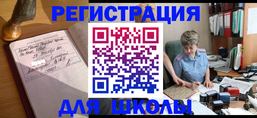 где прописаться в Нижней Салде