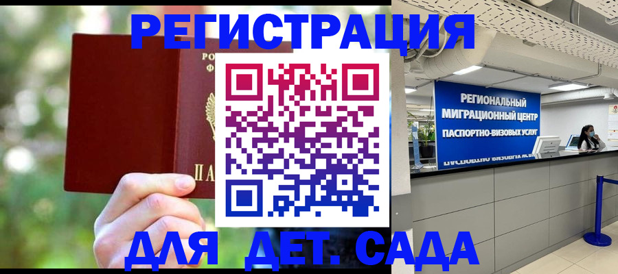 прописка в Нижней Салде