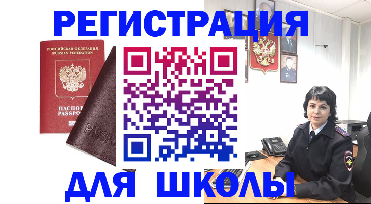 где прописаться в Нижней Салде