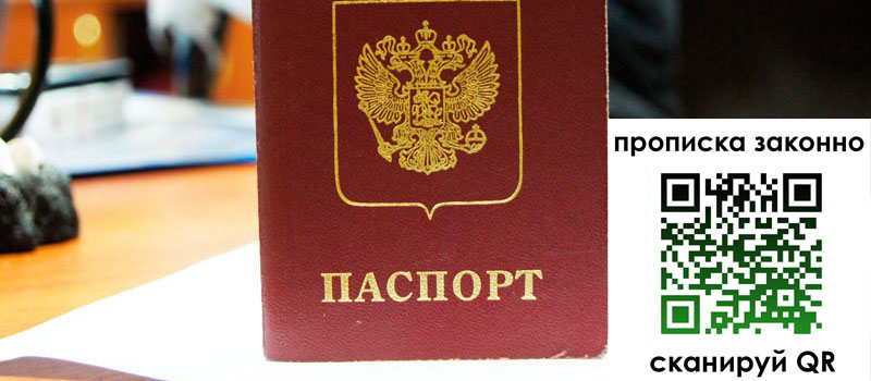регистрация в Нижней Салде регистрация в Нижней Салде